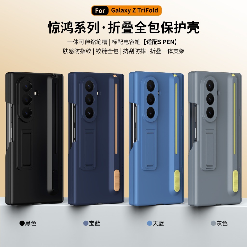 Phone Accessories Display - Front Tempered Glass Screen Protector &