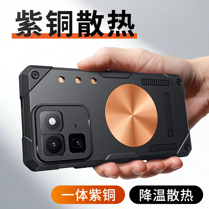 Phone Accessories Red - Red Copper Graphene Heat Dissipation Phone