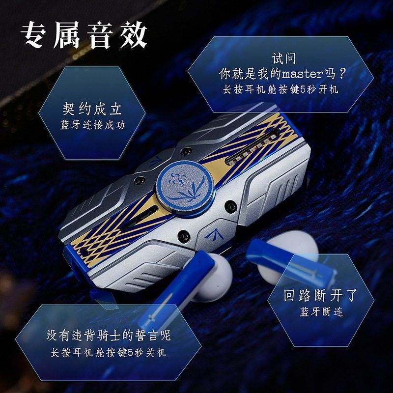 Fate Stay Night Saber Avalon T - Bluetooth Earphone Tws recension och pris