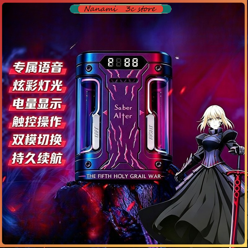 Fate Stay Night Saber Alter TW - Bluetooth Earphone Tws recension och pris